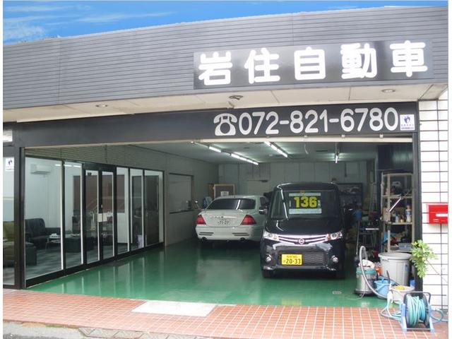 岩住自動車(3枚目)