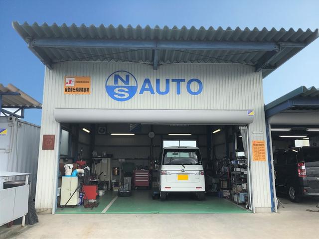 NS AUTO(エヌエスオート)(1枚目)