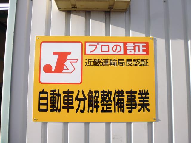 CAR SHOP MASAKI(4枚目)