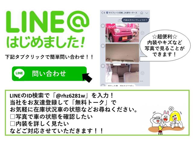 軽自動車39.8万円専門店 マイフィート尼崎 (株)大源モータース(1枚目)