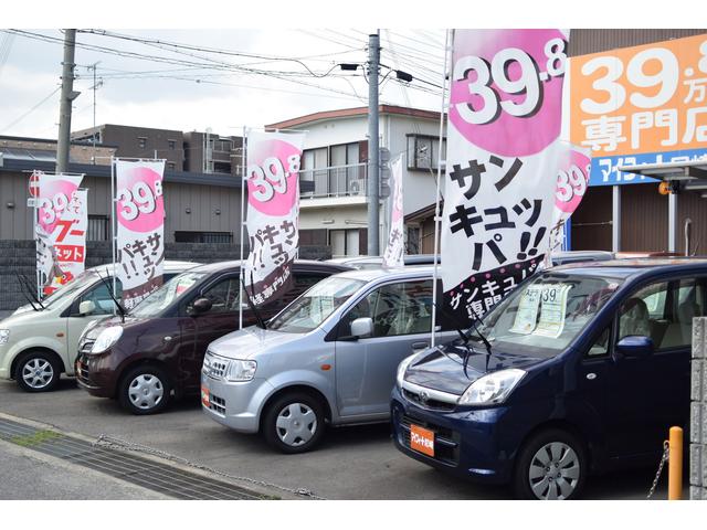 軽自動車39.8万円専門店 マイフィート尼崎 (株)大源モータース(5枚目)
