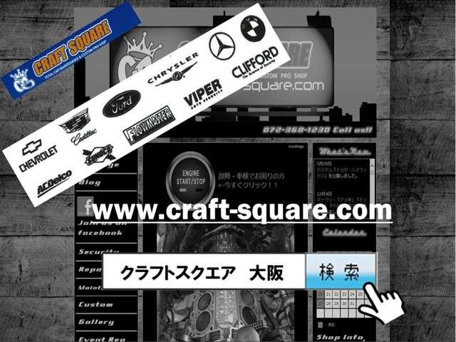 クラフトスクエア(5枚目)
