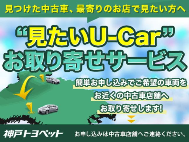 神戸トヨペット(株)THE GARAGE 御影テクノ(2枚目)