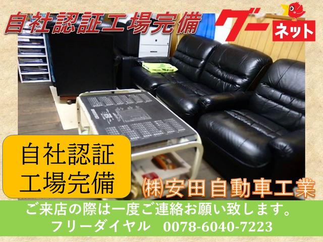 (株)安田自動車工業(3枚目)