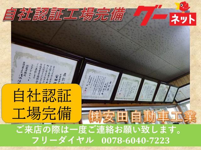 (株)安田自動車工業(4枚目)