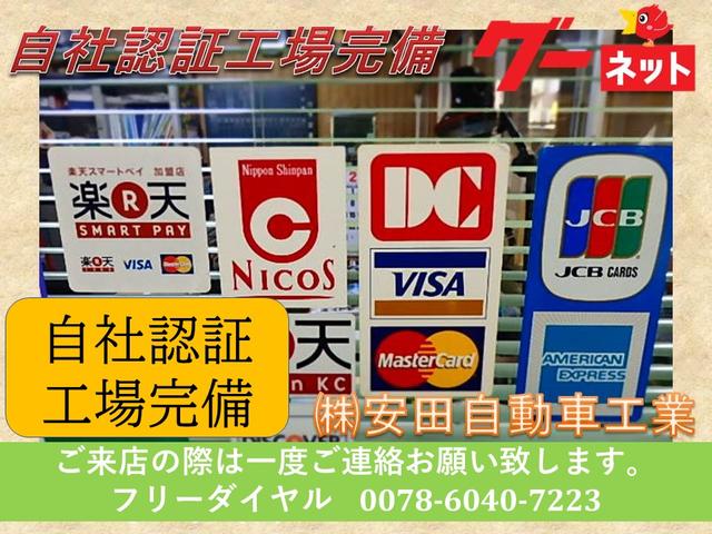 (株)安田自動車工業(5枚目)