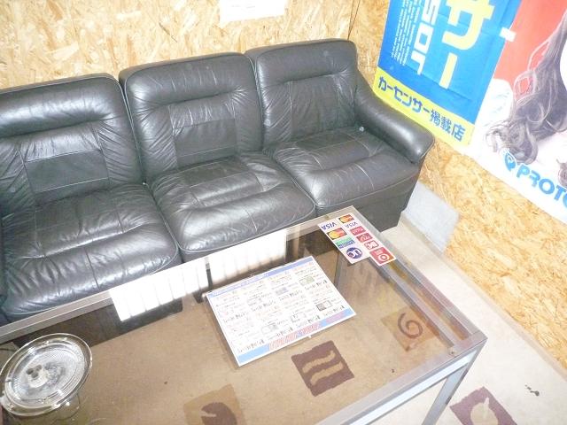オートプラザ南海 卸売センター堺店(4枚目)