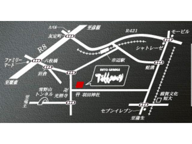 AUTO GARAGE Tiffany(2枚目)