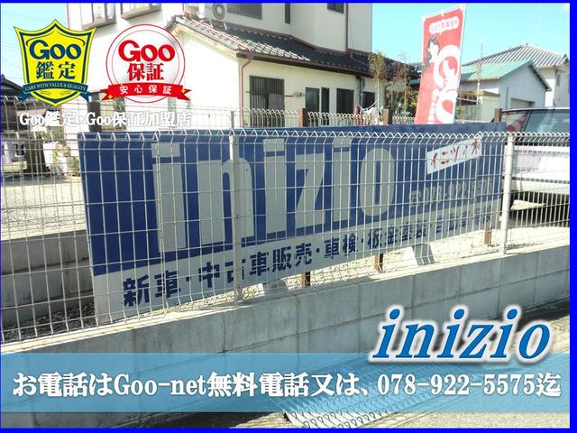 inizio イ二ツィオ(3枚目)