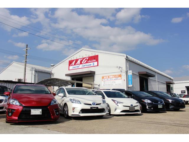 株式会社 AKGコーポレーション(2枚目)