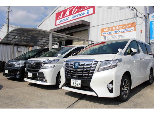 株式会社 AKGコーポレーション(3枚目)
