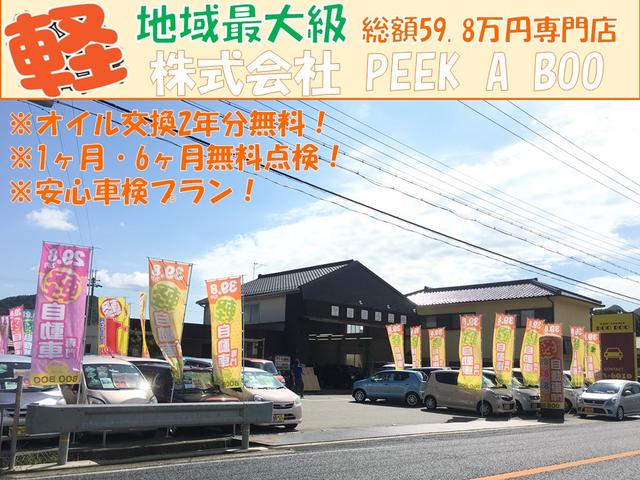 軽39.8万円専門店 BOOBOO ブーブー(2枚目)