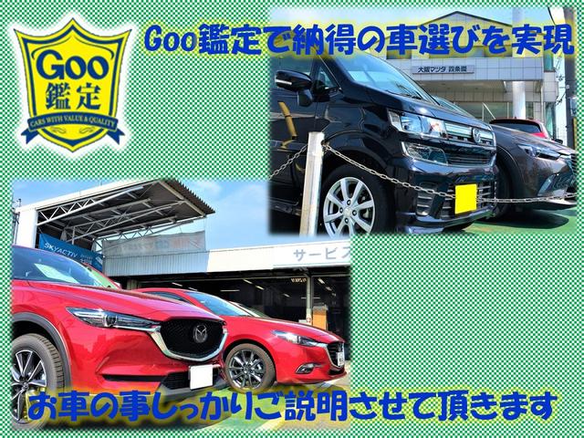大阪マツダ販売(株) 四條畷営業所(3枚目)