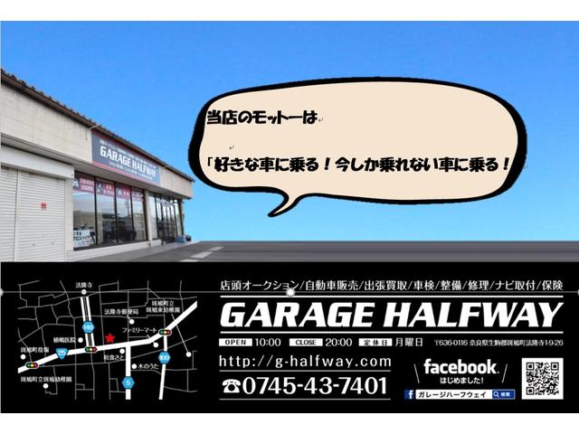 ガレージハーフウェイ(2枚目)
