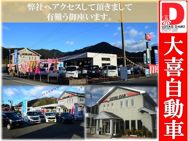 大喜自動車工業 株式会社(2枚目)