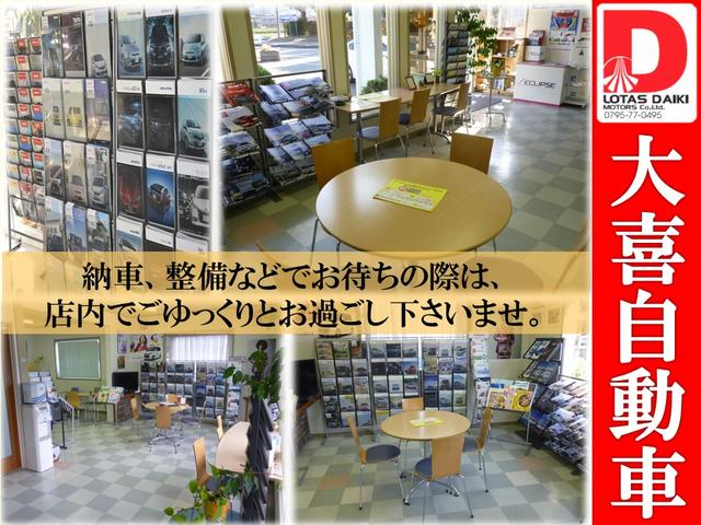 大喜自動車工業 株式会社(4枚目)
