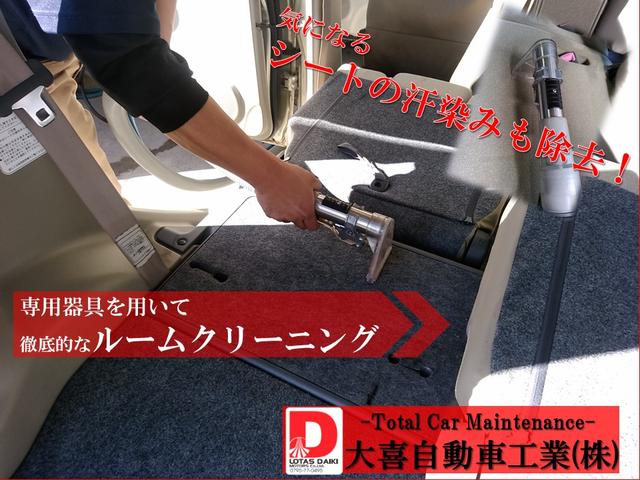 大喜自動車工業 株式会社(5枚目)