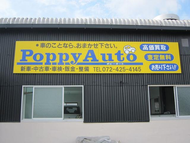 Poppy Auto(ポピーオート)(4枚目)