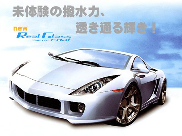 株式会社ガレージイル(5枚目)