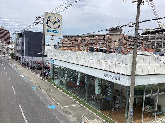 大阪マツダ販売(株) 香里営業所(3枚目)