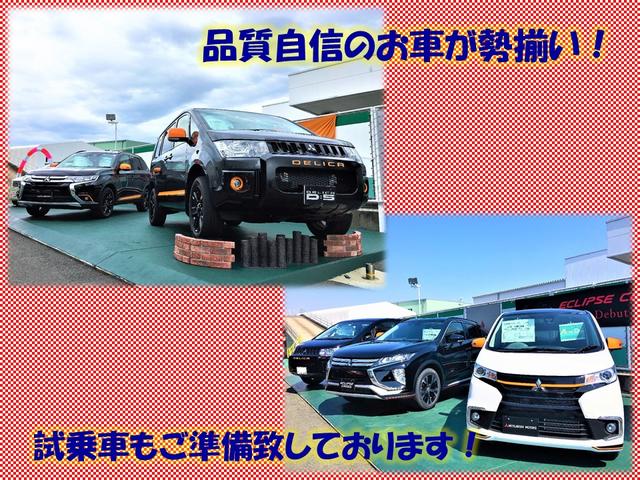 西日本三菱自動車販売(株) 枚方店(3枚目)