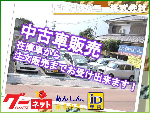 ヒロカンパニー株式会社(2枚目)