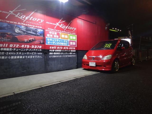 KI ファクトリー(3枚目)