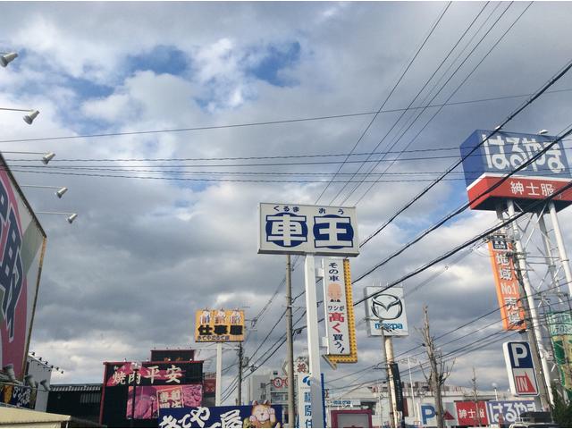 クルマ買取専門店 株式会社 車王(2枚目)