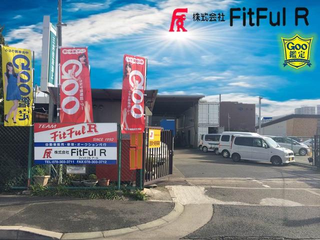 株式会社 FitFul R(4枚目)