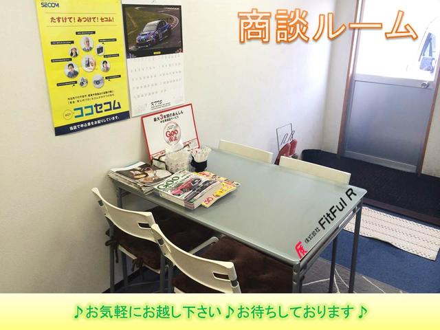 株式会社 FitFul R(5枚目)