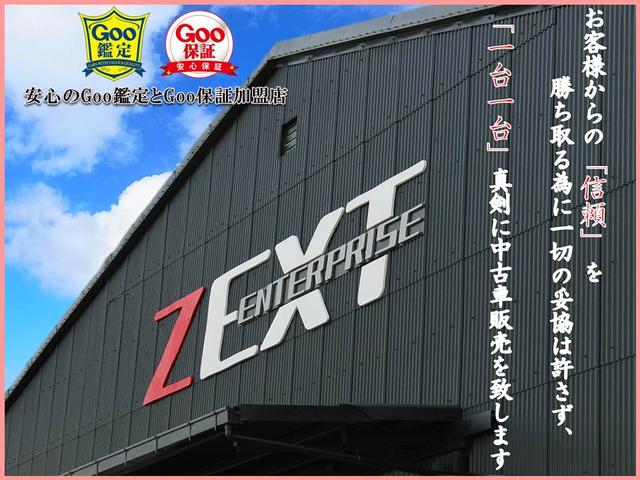 株式会社ゼクストエンタープライズ(3枚目)