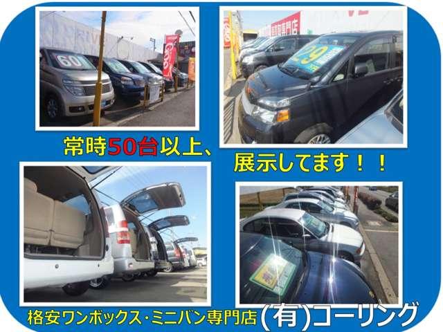 有限会社コーリング(4枚目)