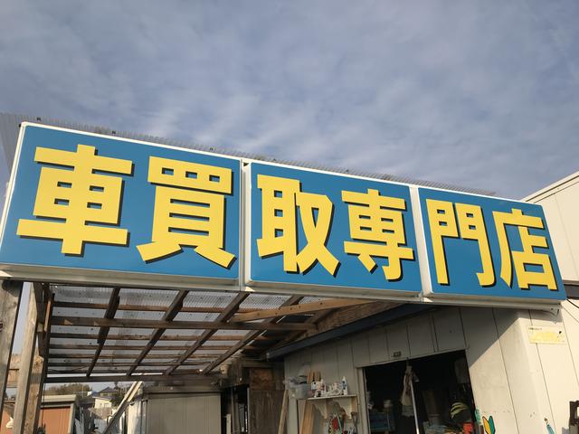 株式会社プラス(3枚目)
