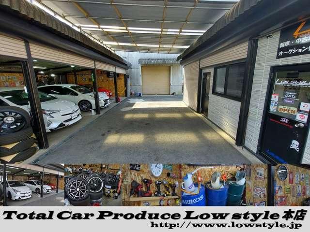 Total Car Produce Low Style(3枚目)