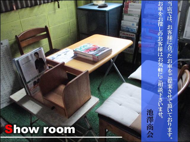 池澤商会(4枚目)