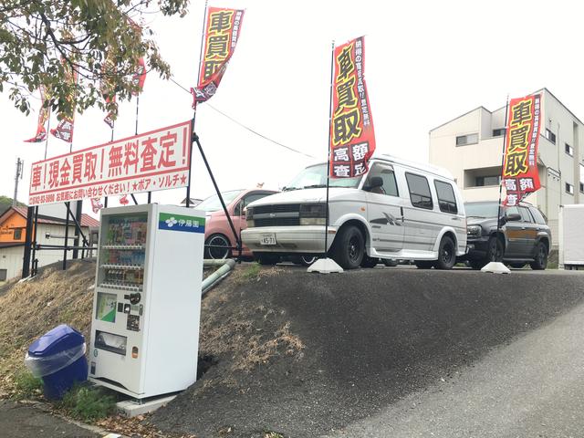 株式会社 ボア・ソルチ(2枚目)