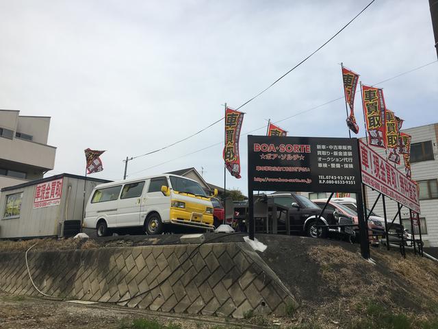 株式会社 ボア・ソルチ(3枚目)