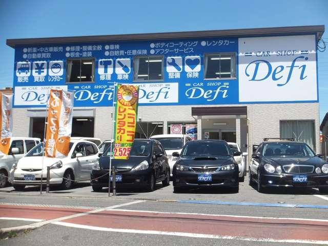 CAR SHOP Defi(2枚目)