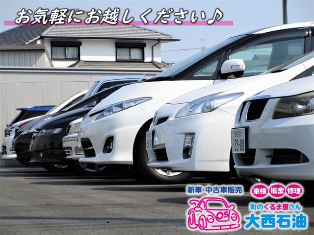 町のくるま屋さん 大西石油(2枚目)