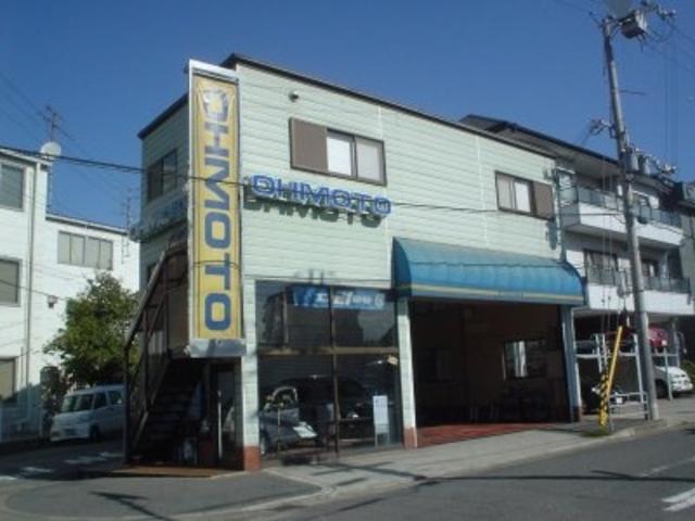 有限会社 大本自動車販売(4枚目)