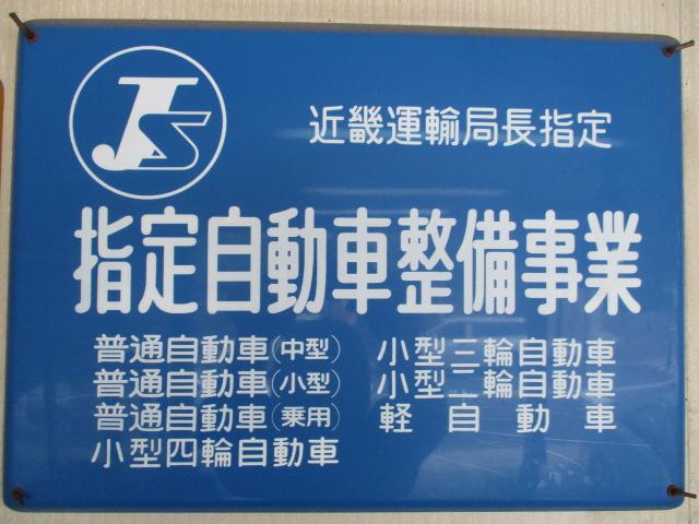 有限会社 大本自動車販売(5枚目)