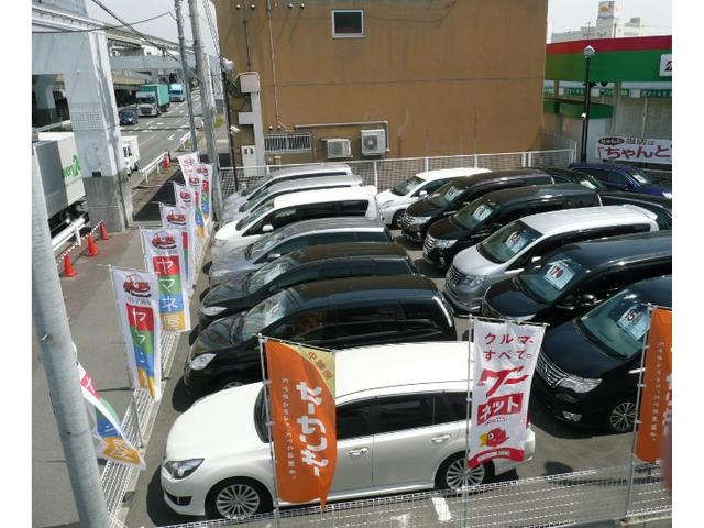ヤマネ屋 茨木本店(3枚目)