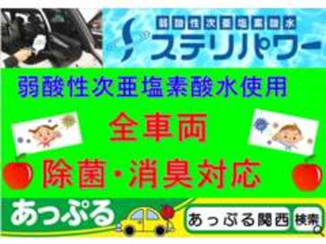 (株) あっぷる関西 尼崎南店(3枚目)