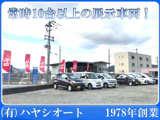 有限会社 ハヤシオート(4枚目)