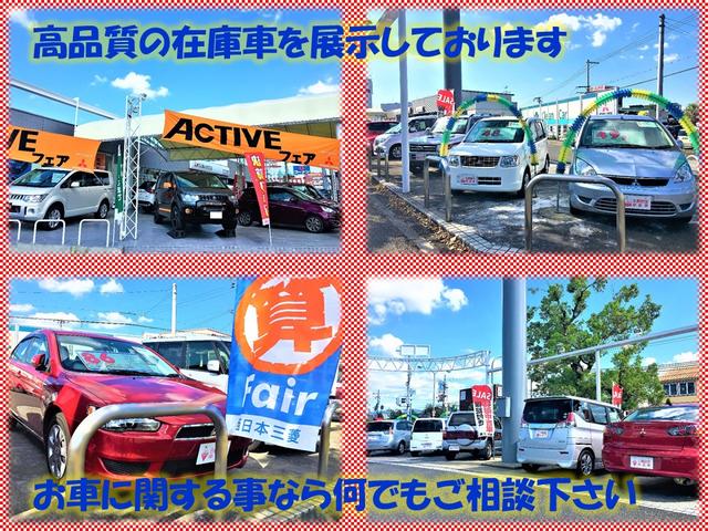 西日本三菱自動車販売(株)泉北ニュータウン店(3枚目)