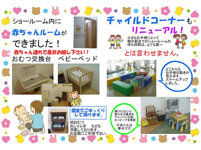 京都三菱自動車販売株式会社 宇治槙島店(2枚目)