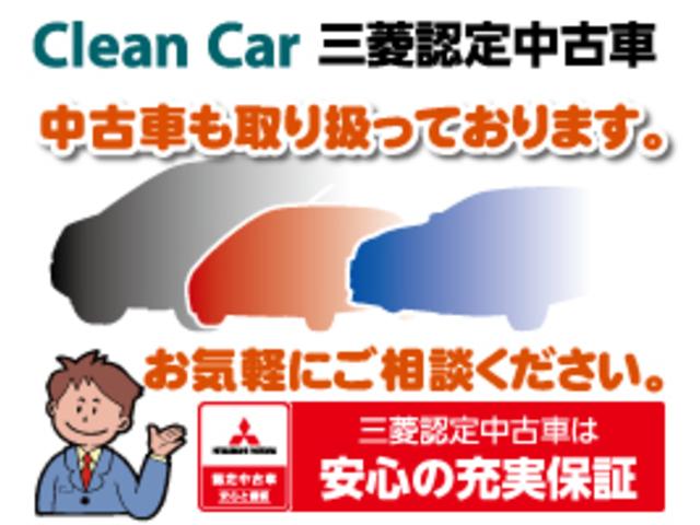 京都三菱自動車販売株式会社 カドノ店(3枚目)