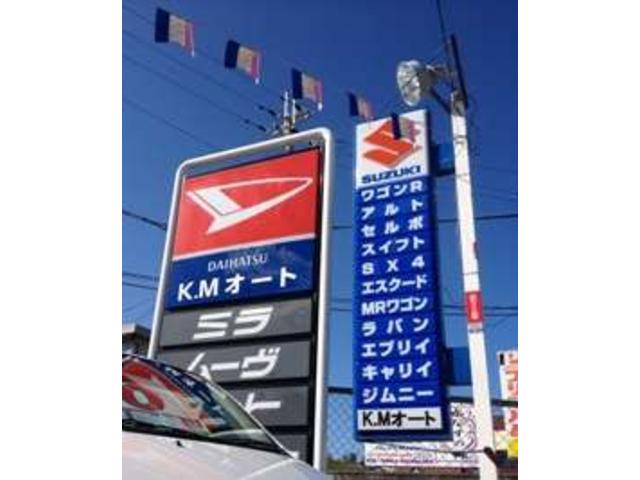 K,Mオート(2枚目)