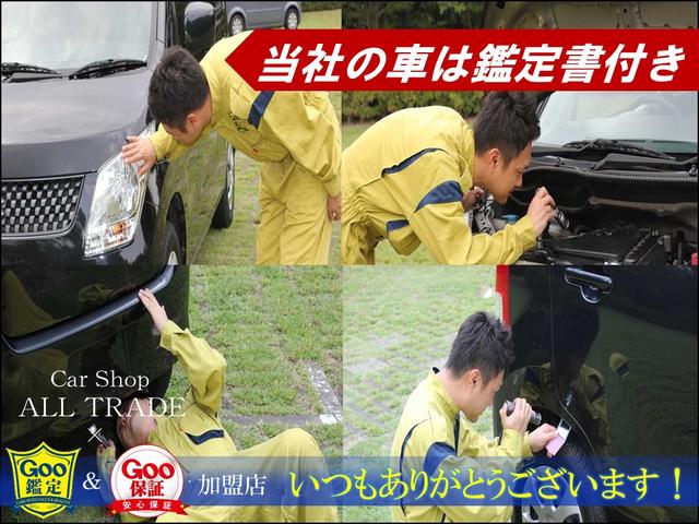Car Shop ALL TRADE(3枚目)