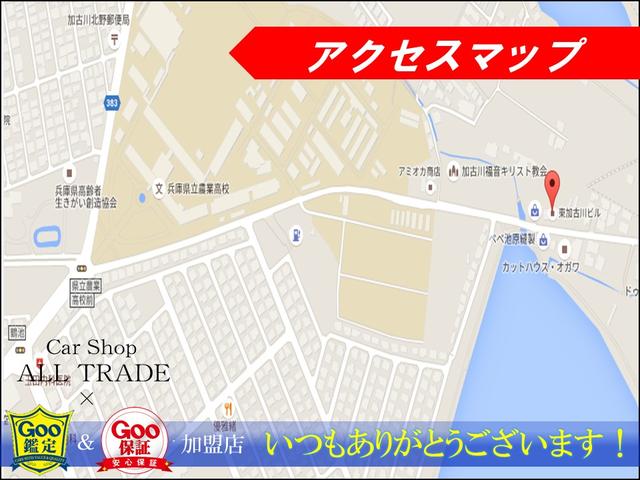 Car Shop ALL TRADE(4枚目)